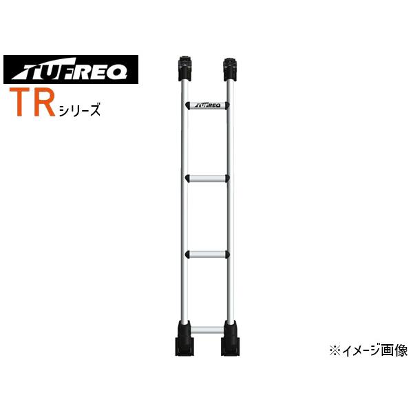 ボンゴバン S403Z S413Z 全車 R2.9〜 ラダー はしご リアラダー TUFREQ タフ...