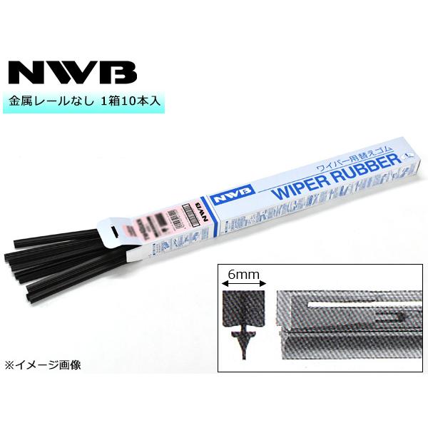 NWB グラファイト ワイパー 替えゴム 1箱10本入 TW43GKN TWタイプ 425mm 幅6...