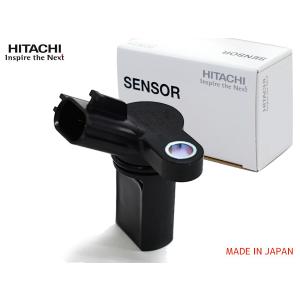 キューブ BZ11 BNZ11 BGZ11 カムポジションセンサー 日立 国産 U16N05-REVS カム角センサー カムカクセンサー