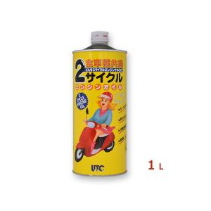 UTC 2サイクルエンジンオイル 1L FC A-101 全車種共通 UTC-A101｜yabumoto