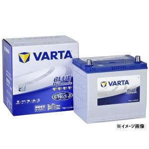 VARTA ブルー ダイナミック バッテリー 55B19L 充電制御車対応 メンテナンスフリー 大容量 長寿命 バルタ KBL 法人のみ配送 送料無料｜yabumoto