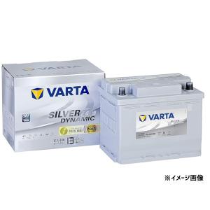 VARTA シルバー ダイナミック AGM バッテリー LN3 570-901-076 E39 70Ah Silver Dynamic 輸入車用 KBL 法人のみ配送 送料無料