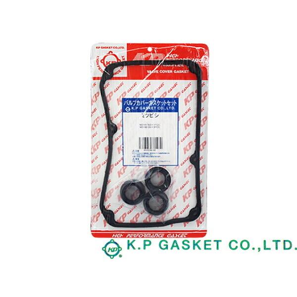 ekワゴン ekスポーツ H81W H82W H13/09〜 KP タペット カバー パッキン セッ...