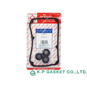 タウンボックス U61W U62W H10/11〜H23/01 KP タペット カバー