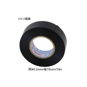 矢崎総業 ビニールテープ ビニルテープ 黒 0...の詳細画像1