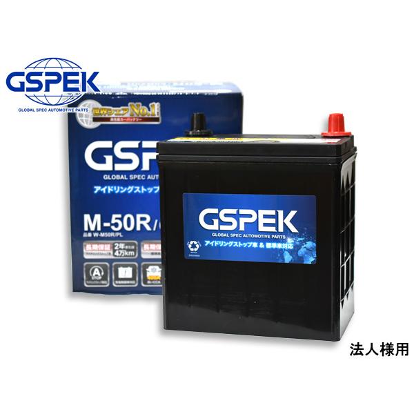 法人様宛て ワゴンR MH34S ワゴンRスティングレー MH34S GSPEK アイドリングストッ...