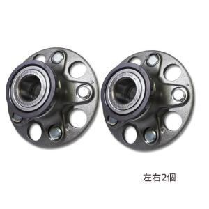 ハブベアリング リア シビック EP3 左右2個セット WBH-841N 送料無料