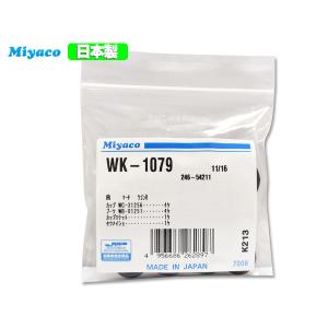 ハスラー MR31S MR52S MR92S H26.01〜 リア カップキット ミヤコ自動車 WK-1079 ネコポス 送料無料｜yabumoto