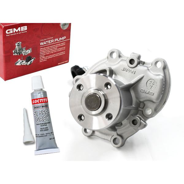 MAX マックス L952S ターボ車 ウォーターポンプ 液体パッキン セット H13.11〜H17...