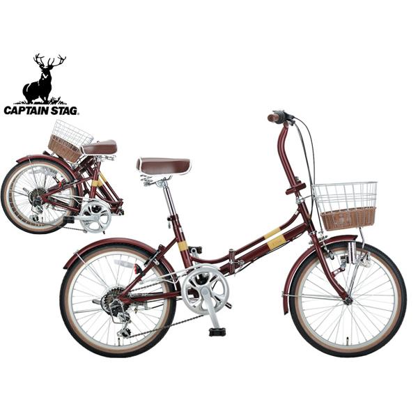 キャプテンスタッグ エリーサ FDB206 クラシカルレッド 20型 6段 自転車 サイクル FDB...