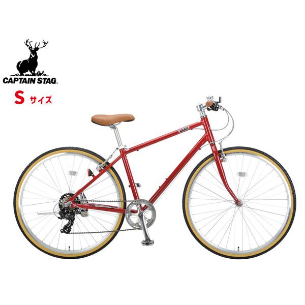 キャプテンスタッグ ル ショワ 7007アルミクロス S カージナルレッド 7段変速 自転車 サイク...