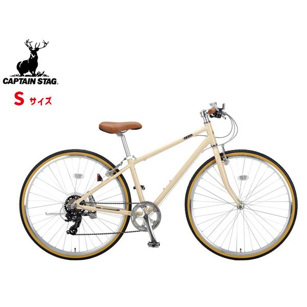 キャプテンスタッグ ル ショワ 7007アルミクロス S ラテ 7段変速 自転車 サイクル CAPT...