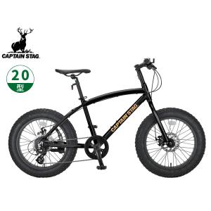 折りたたみ自転車 キャプテンスタッグ リアーノ FDB206 20インチ