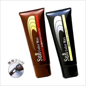サンカラーマックス メンズ ヘアカラーリング ブラック 75g 白髪染め