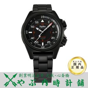 ケンテックス Kentex ランドマン 初期型 スケルトンバック　国際保証書付 ケンテックス Kentex ランドマン 初期型 スケルトンバック 国際保証