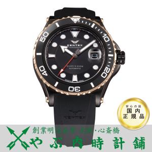 KENTEX（ケンテックス） MARINEMAN SEAHORSE II マリンマン シーホース