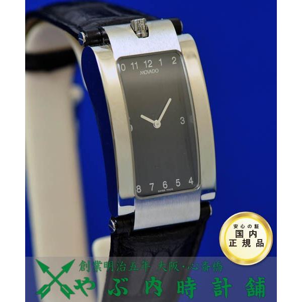 モバード エリプティカ MOVADO Elliptica M48.112.C1L