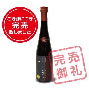 「刀剣乱舞-ONLINE-」日本酒刀剣男士 加州清光