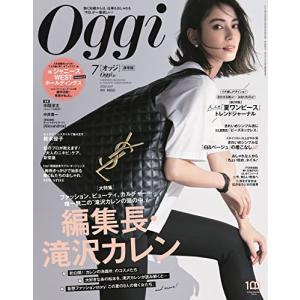 Oggi 2022年 07 月号
