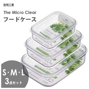 snow peak（スノーピーク） カップ サヨウ クリア湯呑み 2個セット TW