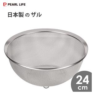 虎太郎ページ　ザル３点 虎太郎ページ ザル3点 虎太郎ページ ザル3点 楽天市場】ステンレスザル3点