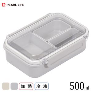弁当箱 ソルベ タイトランチ2段 286704 サブヒロモリ (D)(B) 新生活