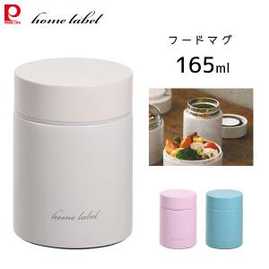 THERMOS（サーモス） 高性能保温食缶 シャトルドラム 18L JIK-W18(手付
