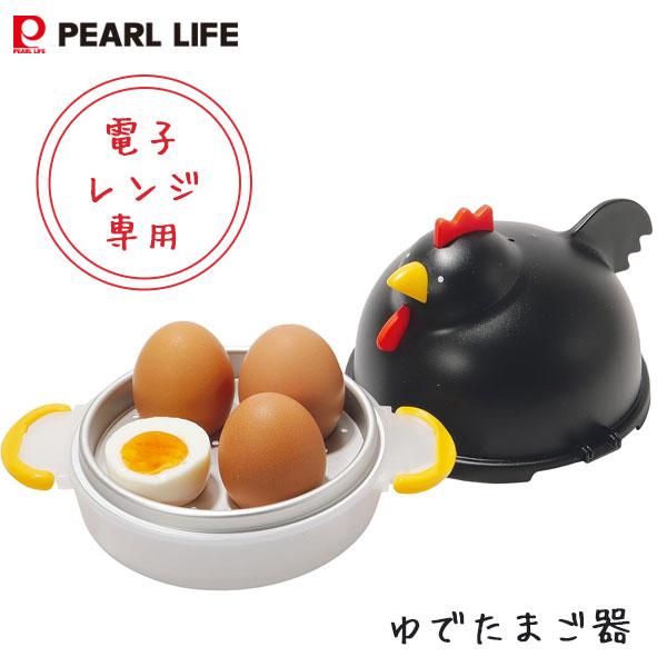 レンジでゆでたまご 4個用 パール金属 BKチキン レンジで4エッグ CC-1149 / 日本製 電...
