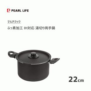 ラ・ベットラ ステンレス鍋4点セット(ツール付) 鍋 セット キッチン