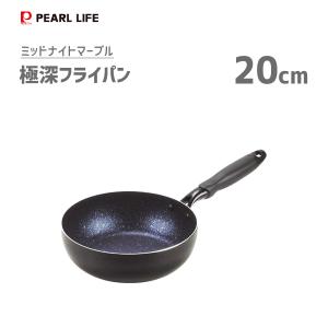 特選国産品 アルミ鋳物 平釜 73cm ナカオ nako zm(在庫あり) : ザ