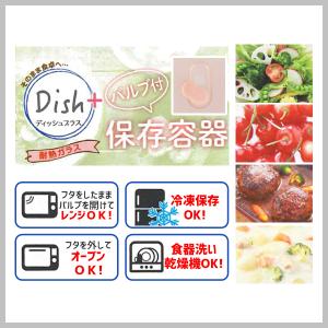 耐熱ガラス 保存容器 長方形 980ml バル...の詳細画像3
