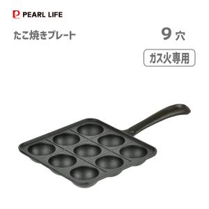 岩鋳（IWACHU） たこ焼き器 23穴 南部鉄器 日本製 IH対応 ギフト