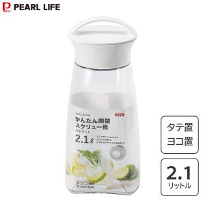 岩崎 冷水筒 フェローズ ハンディプッシュ 2L K-291WS : スタイル