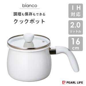 ハローキティ sanrio 調理器具 サンリオ HELLO KITTY ホーロー鍋 両手