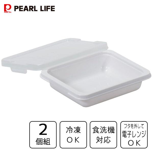 NEW冷凍つくりおきトレー (180ml) 2個組 パール金属 HC-123 / 日本製 電子レンジ...