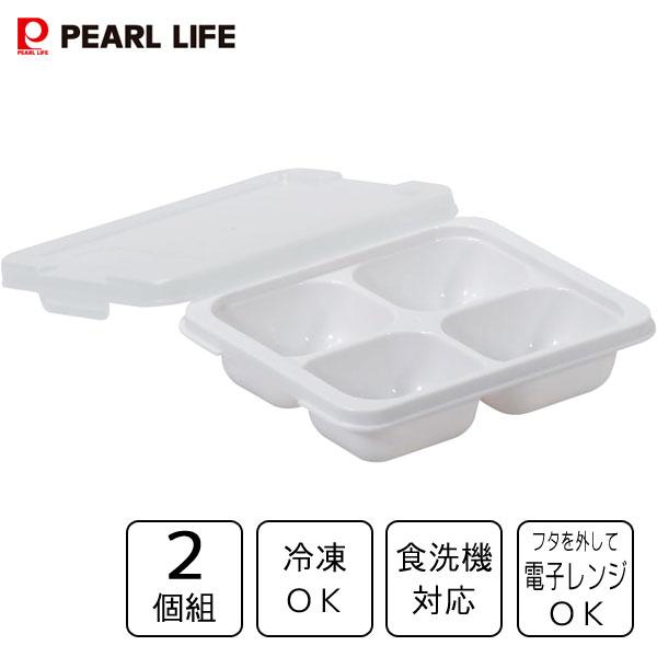 NEW冷凍つくりおき小分けトレー (30ml×4ブロック) 2個組 パール金属 HC-125 / 日...