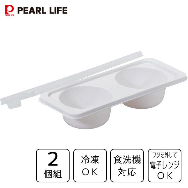 NEW冷凍つくりおきおかずカップトレー (9号×2ブロック) 2個組 パール金属 HC-127 / ...