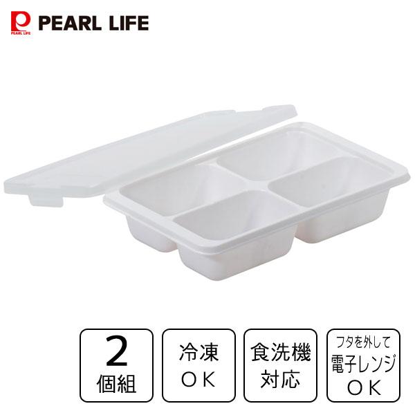 NEW冷凍つくりおき小分けトレー (130ml×4ブロック) 2個組 パール金属 HC-131 / ...