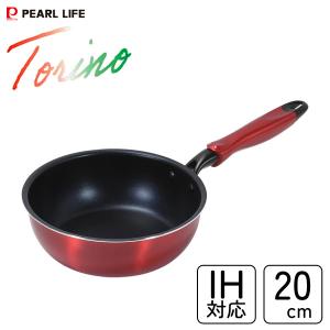 フライパン 深型 IH 20cm IH対応 | 片手鍋 一人暮らし フタ 赤 アルミ