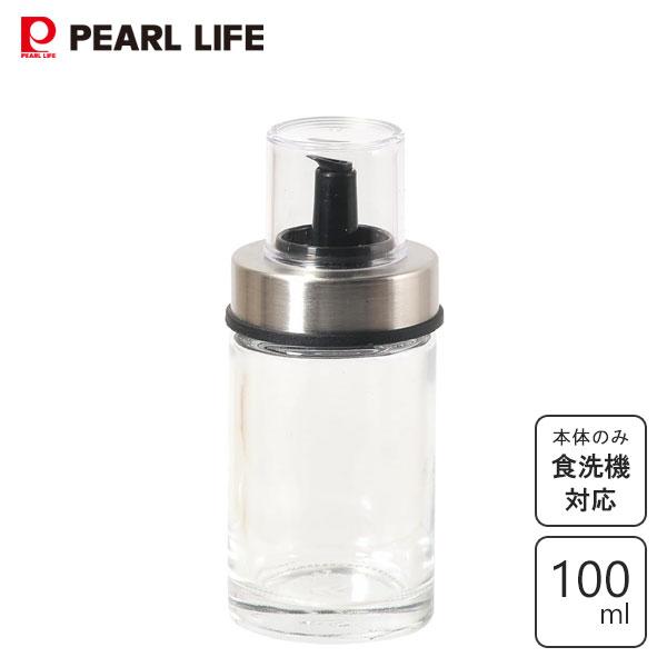 ガラス製オイルボトル 100ml パール金属 クローブ HC-790 / 食洗機対応 オイルポット ...