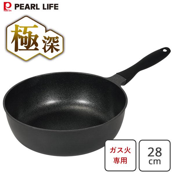 極深フライパン 28cm マーブルコート パール金属 モデレート HC-1228 / ガス火専用 深...