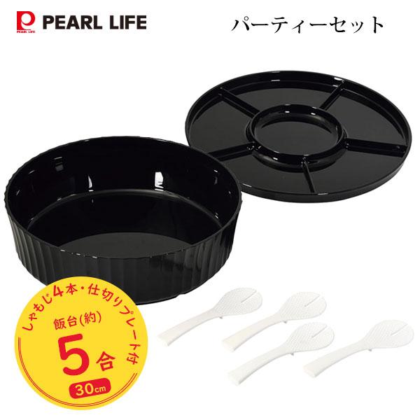 PC手巻き・ちらし寿司パーティーセット おウチで楽しい パール金属 DB-4003 / 日本製 寿司...