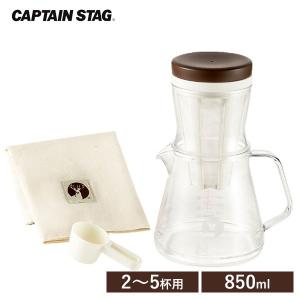 CAPTAIN STAG(キャプテンスタッグ) 珈琲2WAYドリッパーセット UW-3522