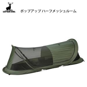 Qualz クオルツ Bivvy sack One Arch QNST317 Qualz ビビィサック