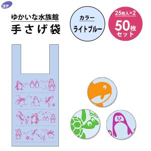 100枚】イージーバッグ 水玉柄 大 福助工業 ブロック付き レジ袋 安い