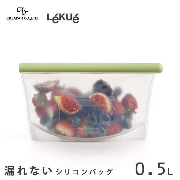 シリコンバッグ 0.5L CBジャパン ルクエ / 食品 保存 調理 湯煎 湯せん 電子レンジ対応 ...