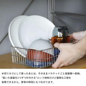 そのまましまえる水切りバスケット (M) CB...の詳細画像1