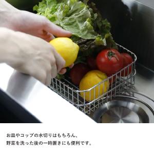 そのまましまえる水切りバスケット (M) CB...の詳細画像3
