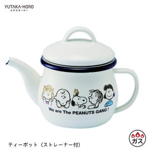 sanrio（サンリオ） ハローキティ たち吉 ポット(リンゴ唐草