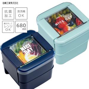 スケーター お箸 スプーン セット 食洗機対応 カトラリー お弁当